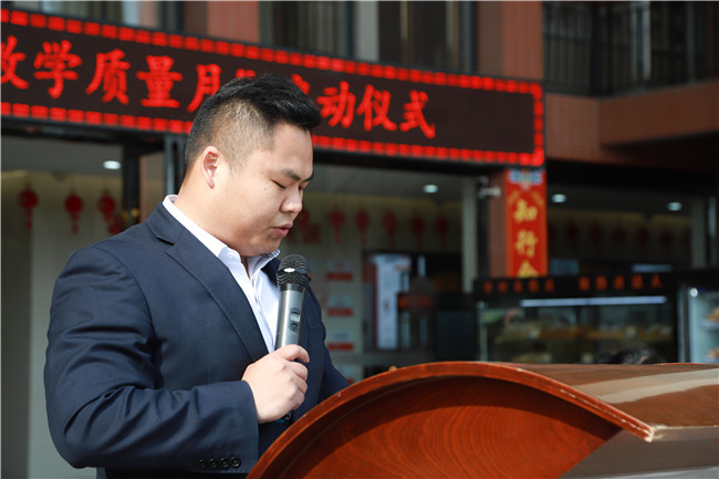 安徽新东方烹饪学校2019年“教学质量月”正式启动