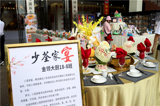 少荃家宴”主题设计大赛——学长与学弟之间的较量!