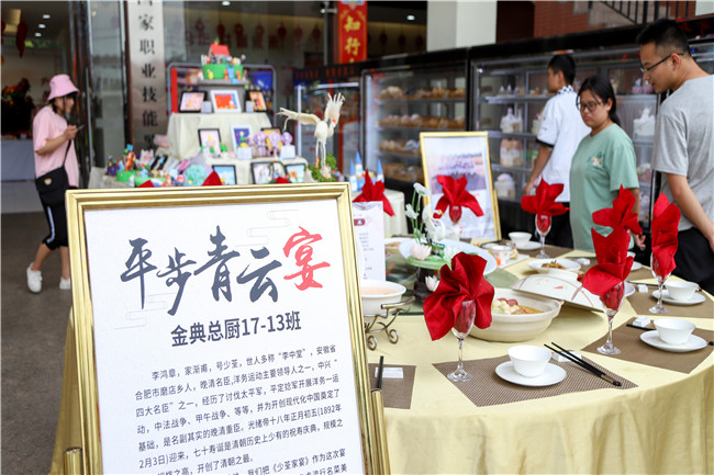 少荃家宴”主题设计大赛——学长与学弟之间的较量!