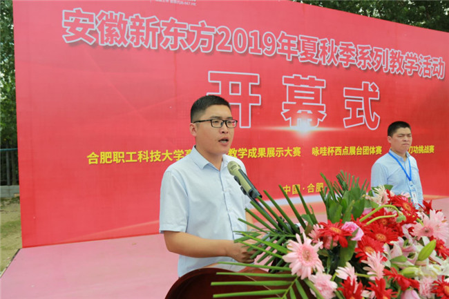 �����¶���2019�����＾ϵ�н�ѧ���Ļʽ¡�ؾٰ죡