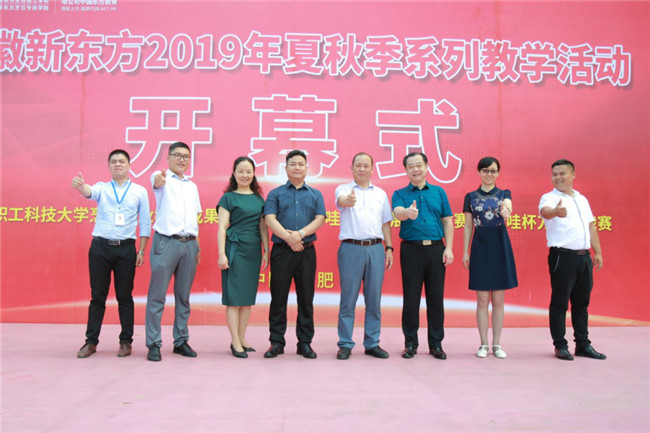 �����¶���2019�����＾ϵ�н�ѧ���Ļʽ¡�ؾٰ죡