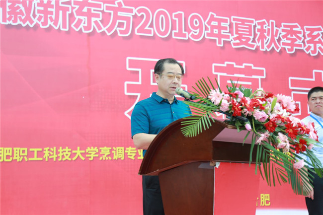 �����¶���2019�����＾ϵ�н�ѧ���Ļʽ¡�ؾٰ죡