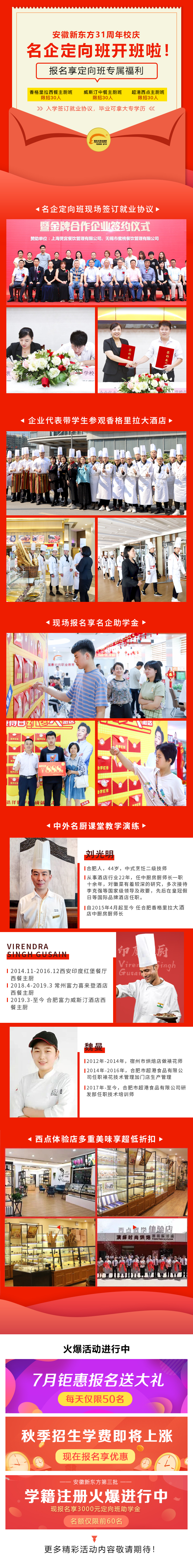 �����¶���2019��������༴����������