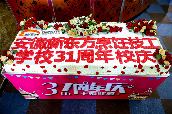 ��ҫ31�꣡�����¶���31����У��ʢ��¡�ؾ���