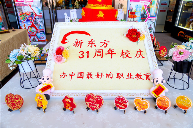 ��ҫ31�꣡�����¶���31����У��ʢ��¡�ؾ���