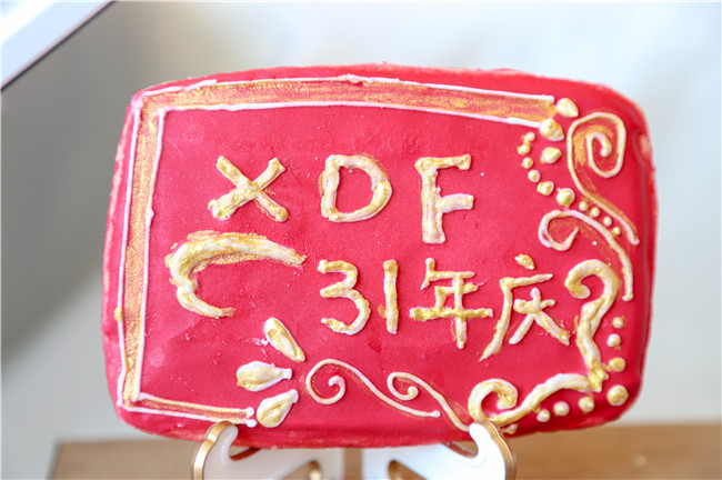 ��ҫ31�꣡�����¶���31����У��ʢ��¡�ؾ���