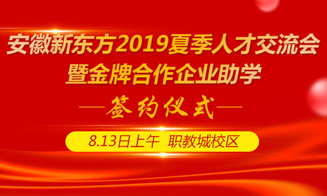 2019�ļ��˲Ž���������ҵǩԼ��ʽ����¡�ؾ���