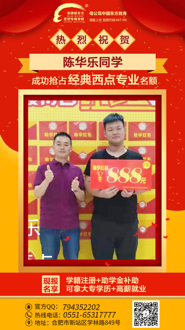 ��Ժ���Ӵ��ա�����Щ����׷������ĵ�·�Ϸ����̣�