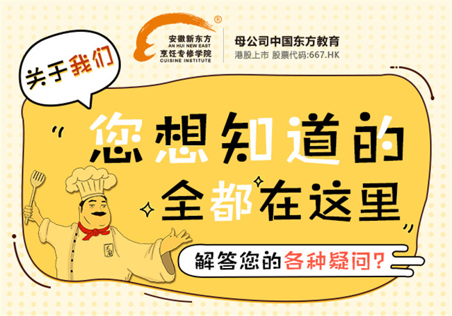 ѧ��ѧ������˵��������֪����ȫ�������