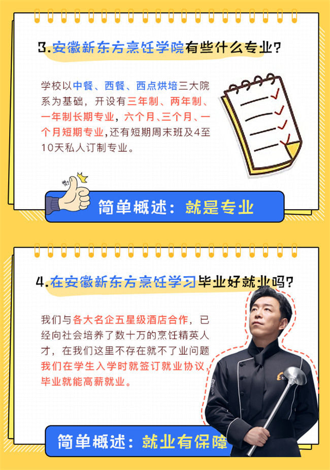 ѧ��ѧ������˵��������֪����ȫ�������