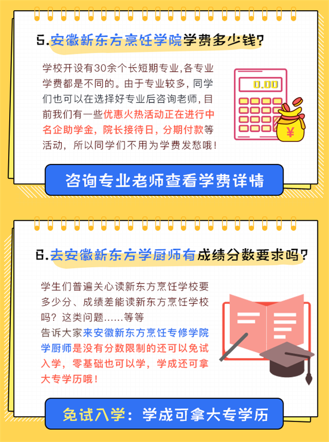 ѧ��ѧ������˵��������֪����ȫ�������