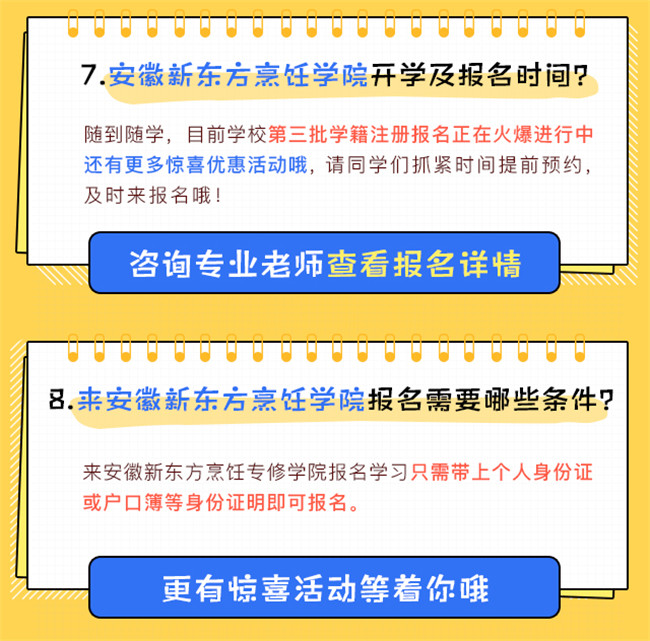 ѧ��ѧ������˵��������֪����ȫ�������