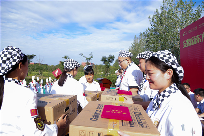 �����¶���2019�ꡰ��ѧ�������չ��̡� ������ʽ¡�ؾٰ죡