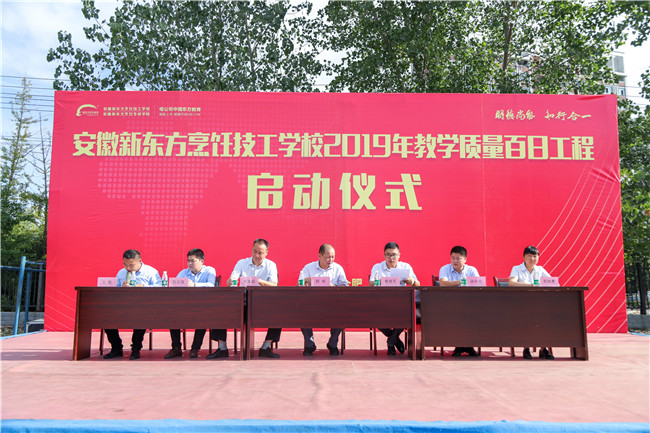 �����¶���2019�ꡰ��ѧ�������չ��̡� ������ʽ¡�ؾٰ죡