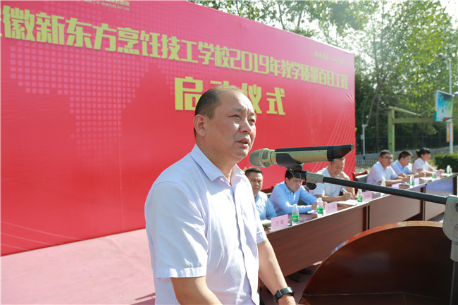 �����¶���2019�ꡰ��ѧ�������չ��̡� ������ʽ¡�ؾٰ죡