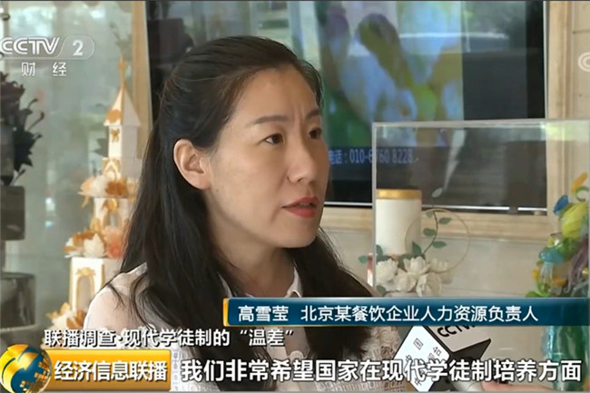 央视再次聚焦新东方烹饪:匠心铸梦想,技能创未来