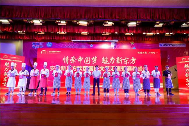 �����¶�������ǣ�й��Ρ������¶������������ջ��ݼ�������