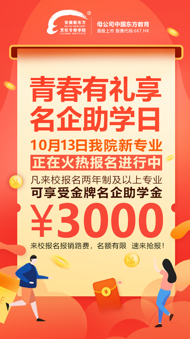 ������ѧ�գ���У�����о�ϲ��