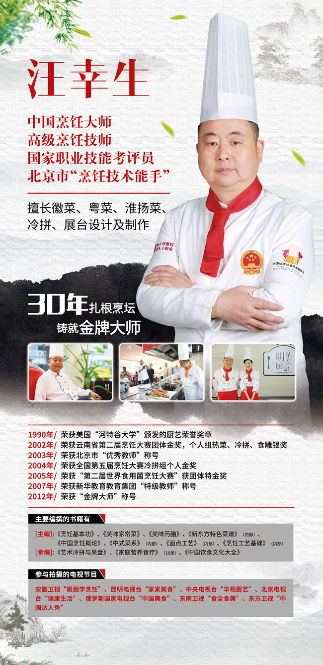 ��У��������ʦ�����ҳɹ�������ʡ�����ܴ�ʦ���������У�