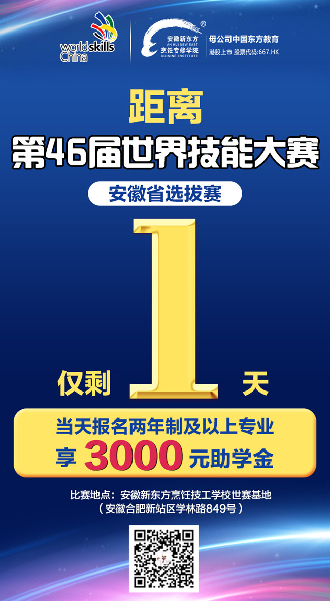 ������Ŀ����46�����缼�ܴ�����������ѡ����������У¡�ؾٰ죡