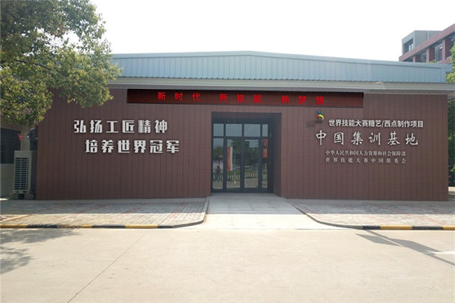 ������Ŀ����46�����缼�ܴ�����������ѡ����������У¡�ؾٰ죡