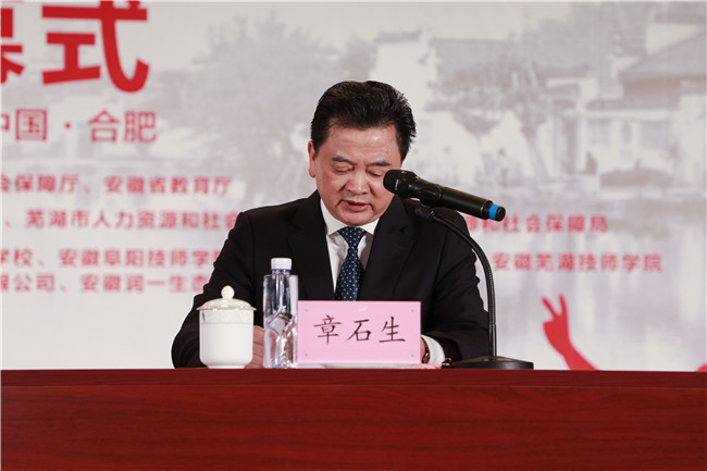 �ڰ˽�ȫʡְҵ���ܴ����ߵ�46�����缼�ܴ�������ʡѡ������ĻʽԲ������