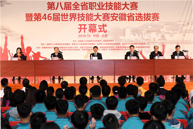 �ڰ˽�ȫʡְҵ���ܴ����ߵ�46�����缼�ܴ�������ʡѡ������ĻʽԲ������