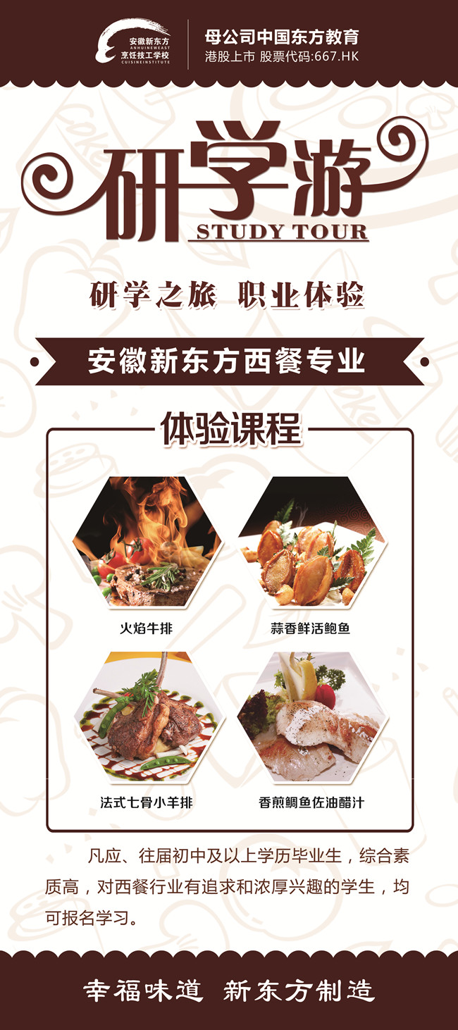 ����ʳʢ�硿��ĩ��ѧ��VSС��Ʒ���ᣬ����Ʒ����