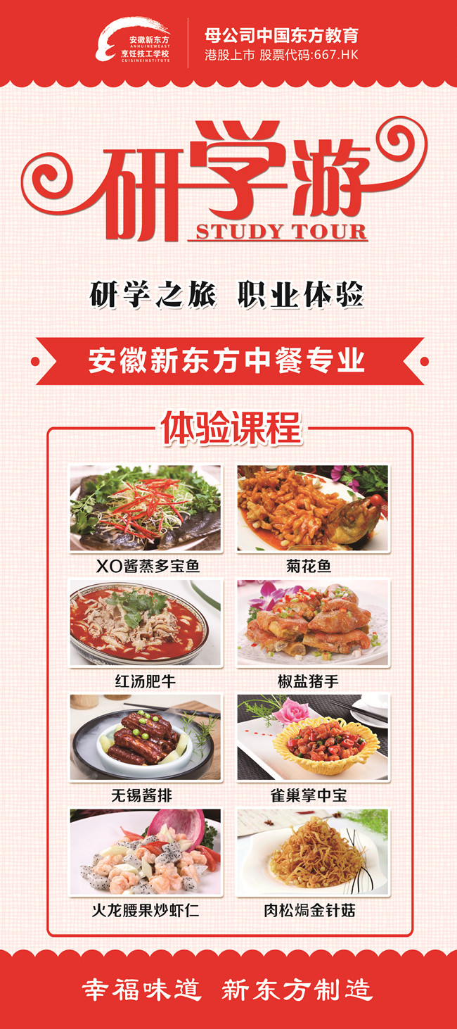 ����ʳʢ�硿��ĩ��ѧ��VSС��Ʒ���ᣬ����Ʒ����