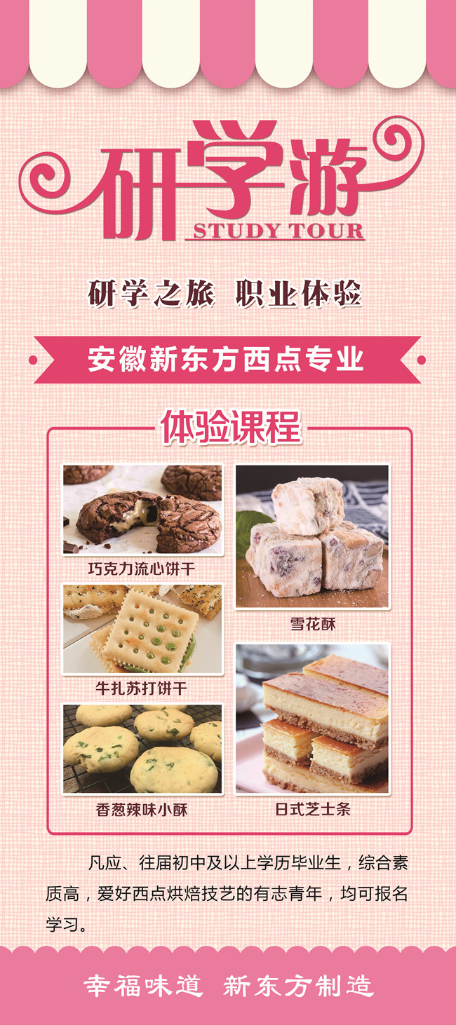 ����ʳʢ�硿��ĩ��ѧ��VSС��Ʒ���ᣬ����Ʒ����