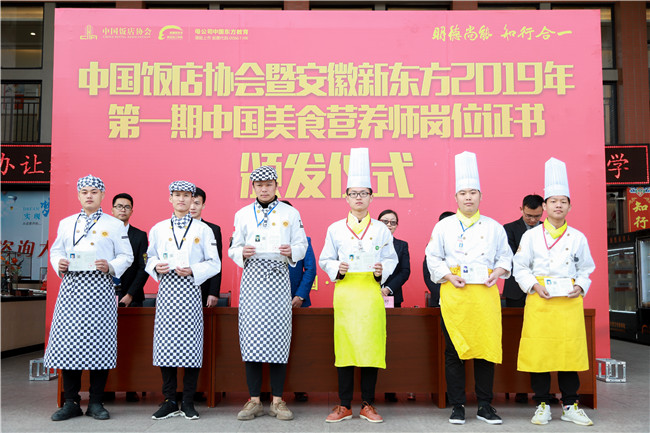 2019���й���ʳӪ��ʦ֤��䷢��ʽ����У¡�ؾٰ죡