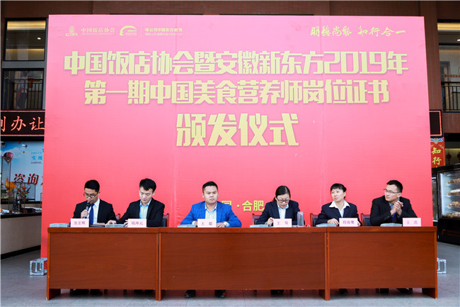 2019���й���ʳӪ��ʦ֤��䷢��ʽ����У¡�ؾٰ죡