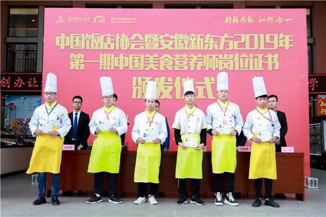 2019���й���ʳӪ��ʦ֤��䷢��ʽ����У¡�ؾٰ죡