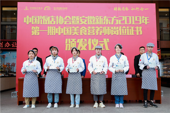 2019���й���ʳӪ��ʦ֤��䷢��ʽ����У¡�ؾٰ죡