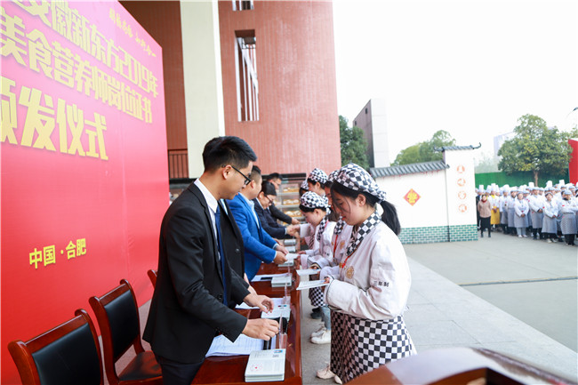 2019���й���ʳӪ��ʦ֤��䷢��ʽ����У¡�ؾٰ죡