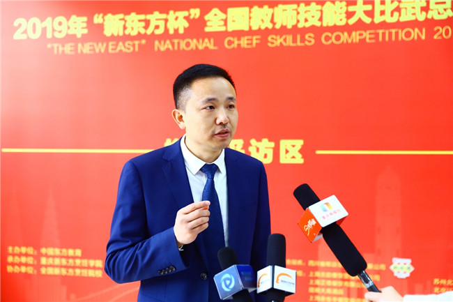 �����й���2019�ꡰ�¶�������ȫ����ʦ���ܴ�����ܾ�������սĻ