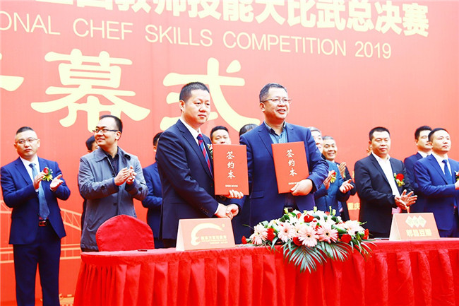 �����й���2019�ꡰ�¶�������ȫ����ʦ���ܴ�����ܾ�������սĻ