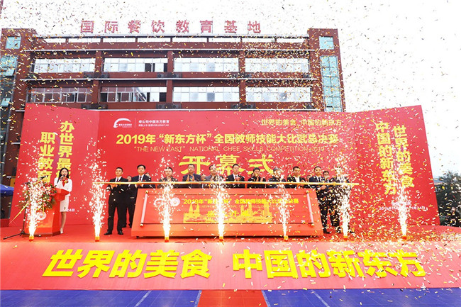 �����й���2019�ꡰ�¶�������ȫ����ʦ���ܴ�����ܾ�������սĻ