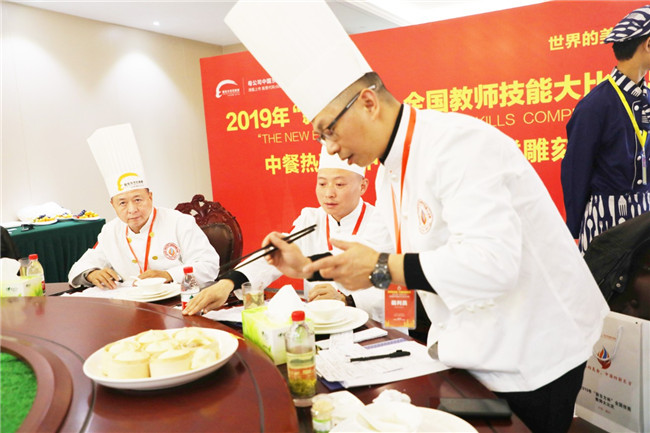 �����й���2019�ꡰ�¶�������ȫ����ʦ���ܴ�����ܾ�������սĻ