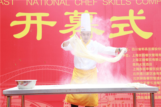 �����й���2019�ꡰ�¶�������ȫ����ʦ���ܴ�����ܾ�������սĻ