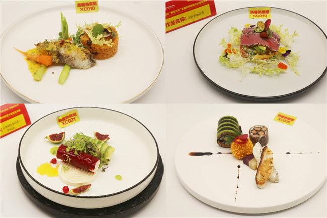 �����й���2019�ꡰ�¶�������ȫ����ʦ���ܴ�����ܾ�������սĻ