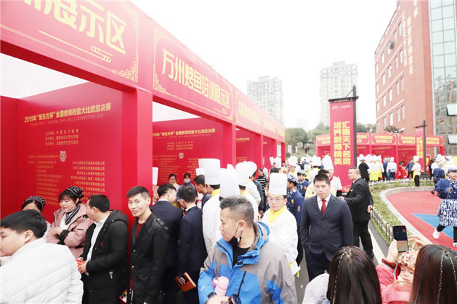 �����й���2019�ꡰ�¶�������ȫ����ʦ���ܴ�����ܾ�������սĻ