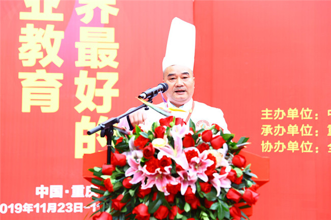 �����й���2019�ꡰ�¶�������ȫ����ʦ���ܴ�����ܾ�������սĻ