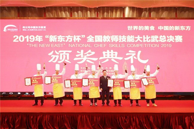 2019�ꡰ�¶�������ȫ����ʦ���ܴ�����ܾ�����Ļʽ�߰佱����Բ����Ļ