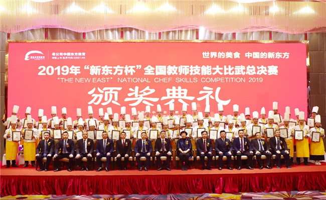 2019�ꡰ�¶�������ȫ����ʦ���ܴ�����ܾ�����Ļʽ�߰佱����Բ����Ļ