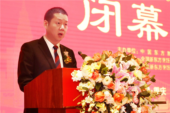 2019�ꡰ�¶�������ȫ����ʦ���ܴ�����ܾ�����Ļʽ�߰佱����Բ����Ļ