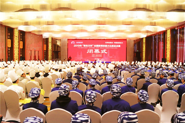 2019�ꡰ�¶�������ȫ����ʦ���ܴ�����ܾ�����Ļʽ�߰佱����Բ����Ļ