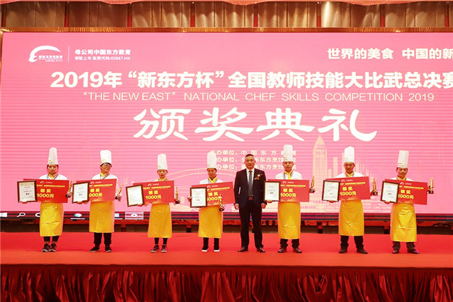 2019�ꡰ�¶�������ȫ����ʦ���ܴ�����ܾ�����Ļʽ�߰佱����Բ����Ļ