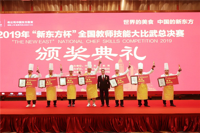 2019�ꡰ�¶�������ȫ����ʦ���ܴ�����ܾ�����Ļʽ�߰佱����Բ����Ļ