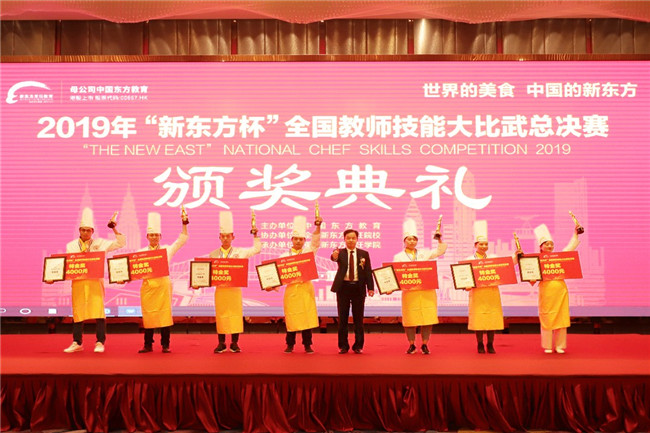 2019�ꡰ�¶�������ȫ����ʦ���ܴ�����ܾ�����Ļʽ�߰佱����Բ����Ļ